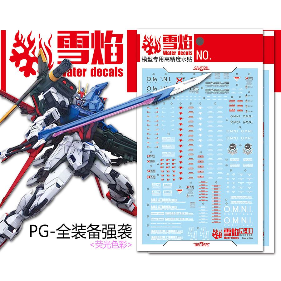 Bandai Gundam Hg - ملصقات نويفاير الفلورية المائية لـ PG