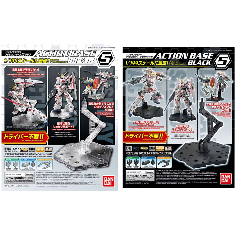 Bandai Gundam Hg - بانداي أنيمي جاندام HG RG 1/144