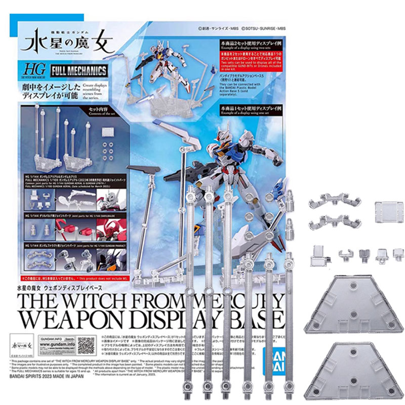 Bandai Gundam Hg - بانداي HG 1/144 مجسم الساحرة من