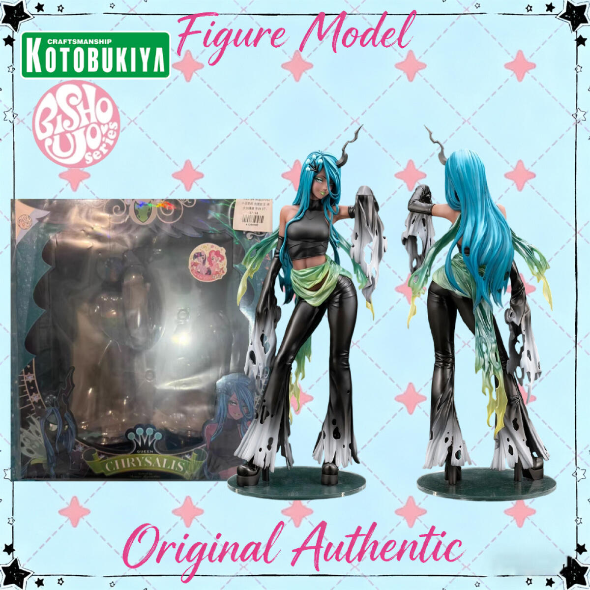 Kotobukiya Bishoujo - مجسم أصلي من كوتوبوكييا بيشوجو ماي