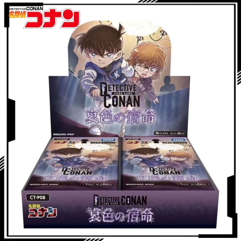 Fate Anime Merchandise - لعبة بطاقات المحقق كونان التجارية (TCG)
