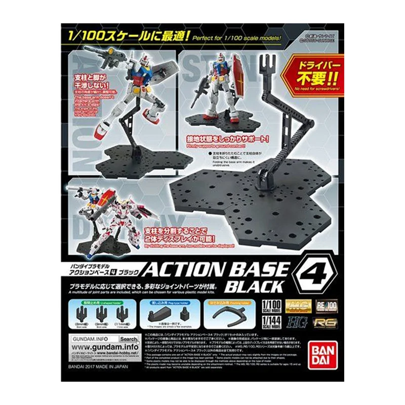 Bandai Gundam Hg - Bandai قاعدة العمل الأصلية 4 نموذج