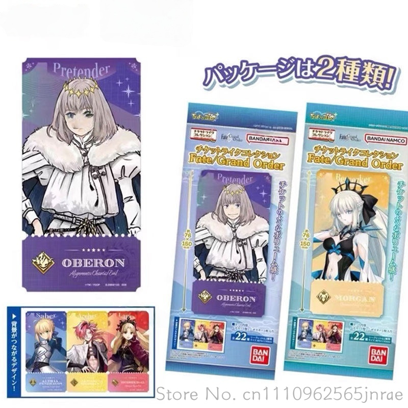Fate Anime Merchandise - بانداي تايب مون فيت جراند أوردر