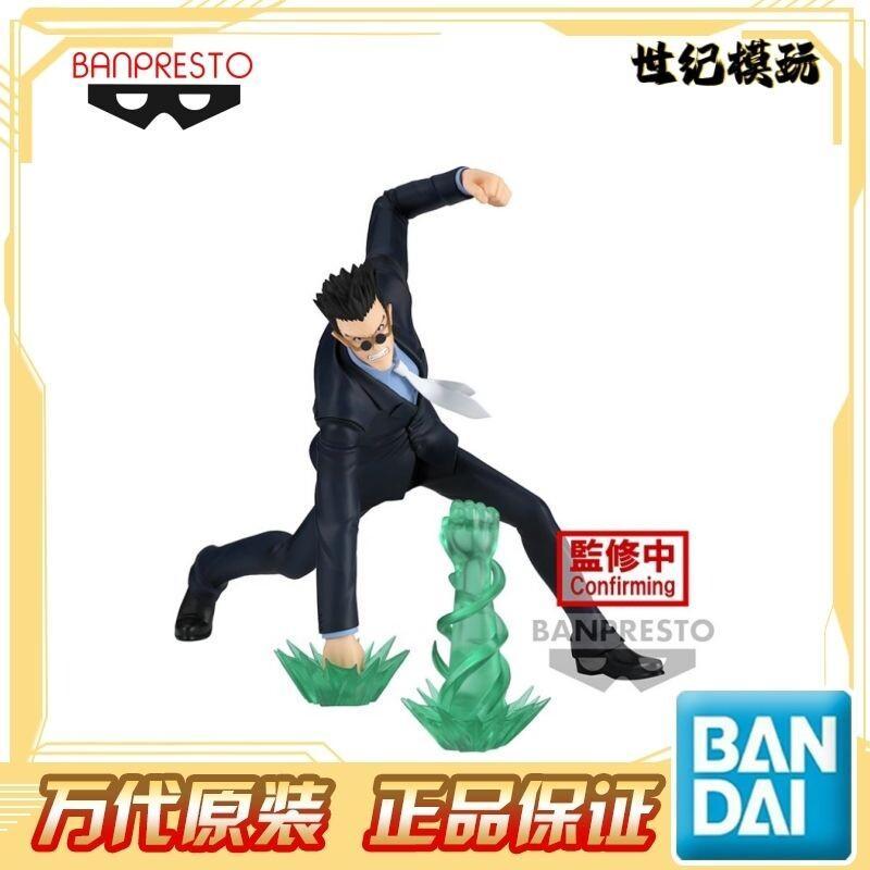 تمثال ليوريو من سلسلة فيبريشن  - مراجعة Anime Merchandise Ideas وسعره