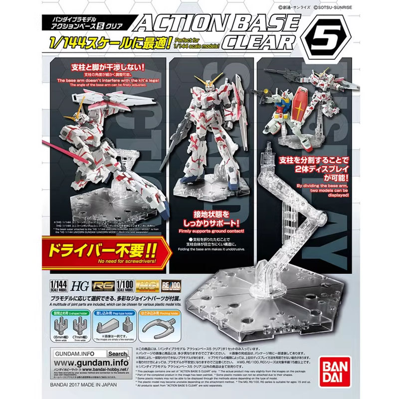 بانداي أنيمي جاندام HG RG 1/14 - مراجعة Bandai Gundam Hg وسعره