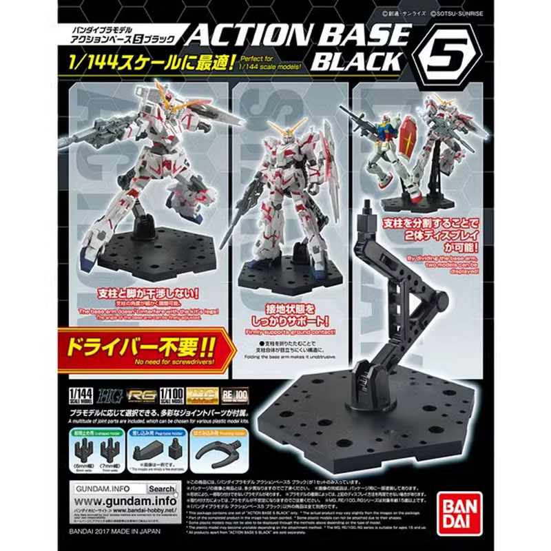 بانداي أنيمي جاندام HG RG 1/14 - مراجعة Bandai Gundam Hg وسعره