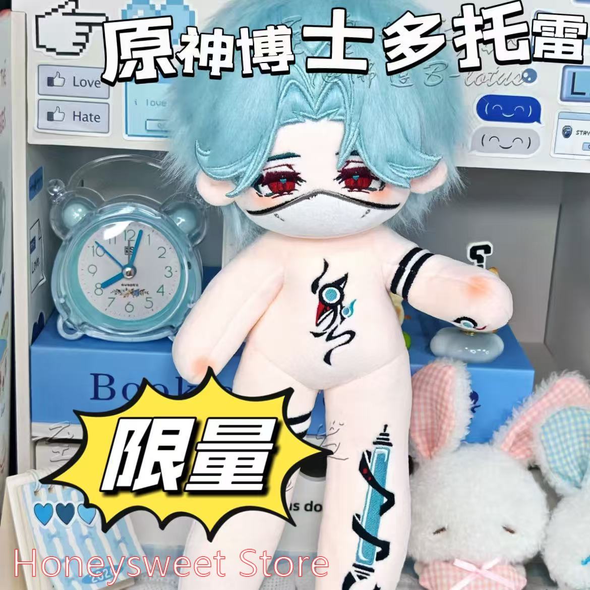 دمية قطنية بطول 30 سم من لعبة  - مراجعة Plush Doll Anime وسعره