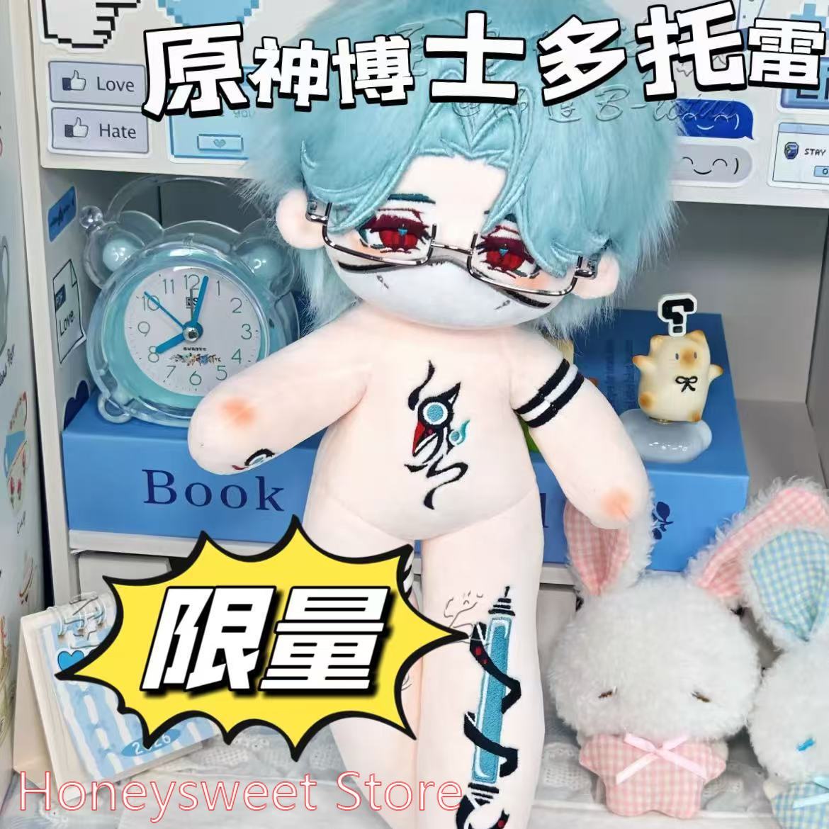 دمية قطنية بطول 30 سم من لعبة  - مراجعة Plush Doll Anime وسعره