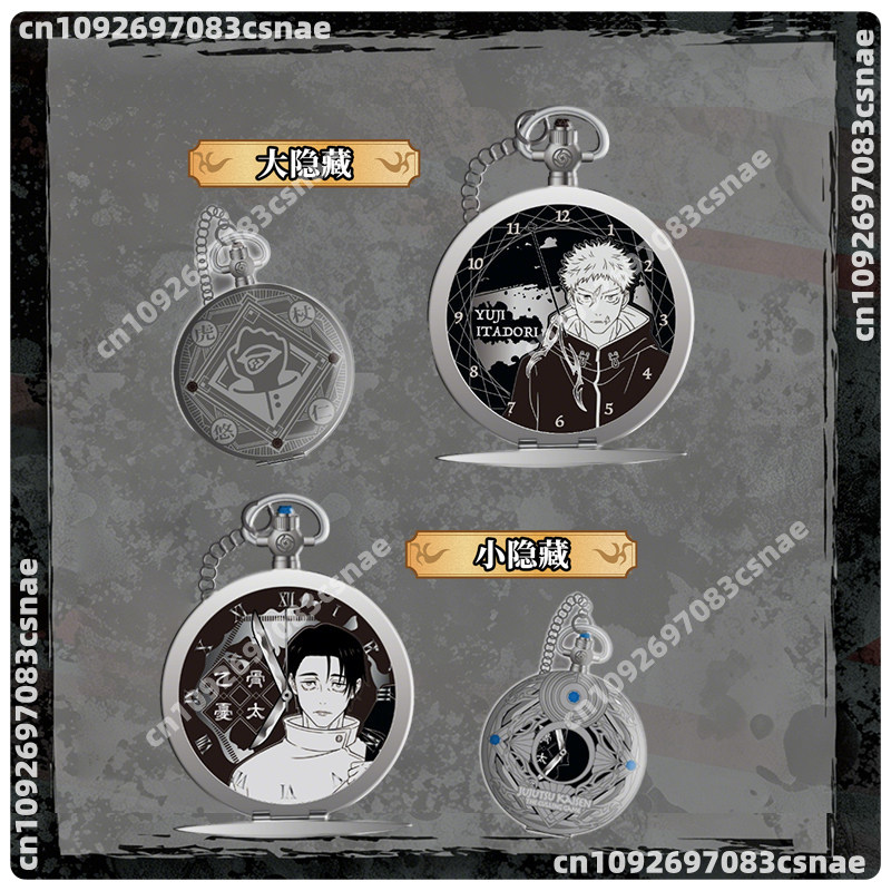 ساعة جيب EAKI من سلسلة Jujutsu - مراجعة Anime Merchandise From Japan وسعره