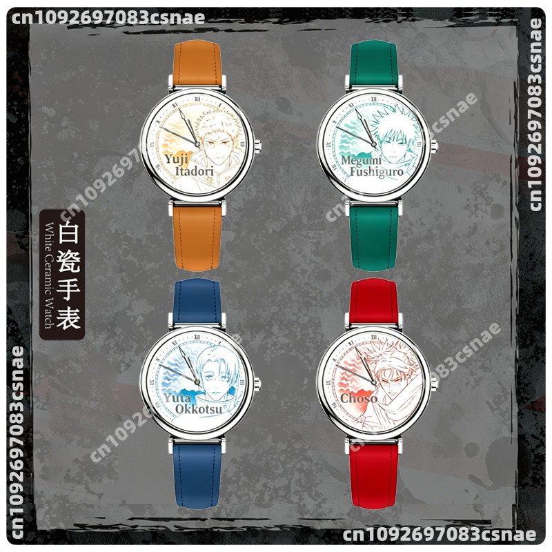 ساعة جيب EAKI من سلسلة Jujutsu - مراجعة Anime Merchandise From Japan وسعره