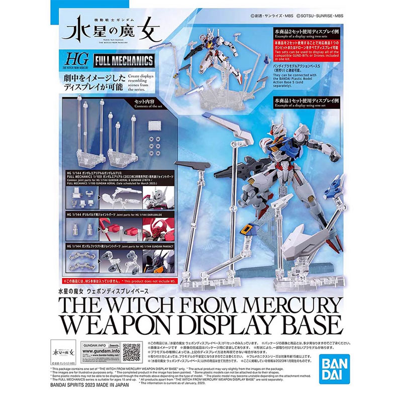 بانداي HG 1/144 مجسم الساحرة م - مراجعة Bandai Gundam Hg وسعره