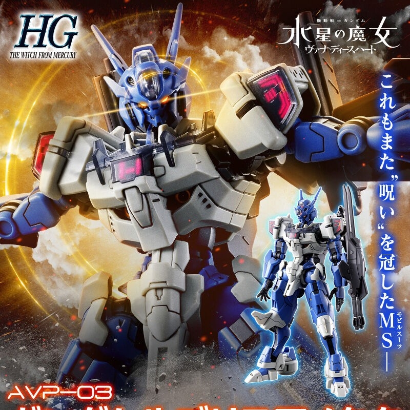 مجموعة نماذج شخصيات حركة Jms أ - مراجعة Bandai Gundam Hg وسعره