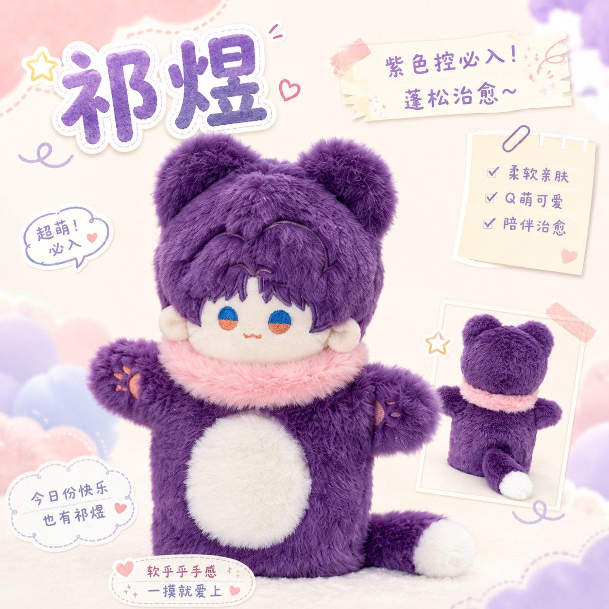 دمية محشوة ناعمة بطول 20 سم من - مراجعة Plush Doll Anime وسعره