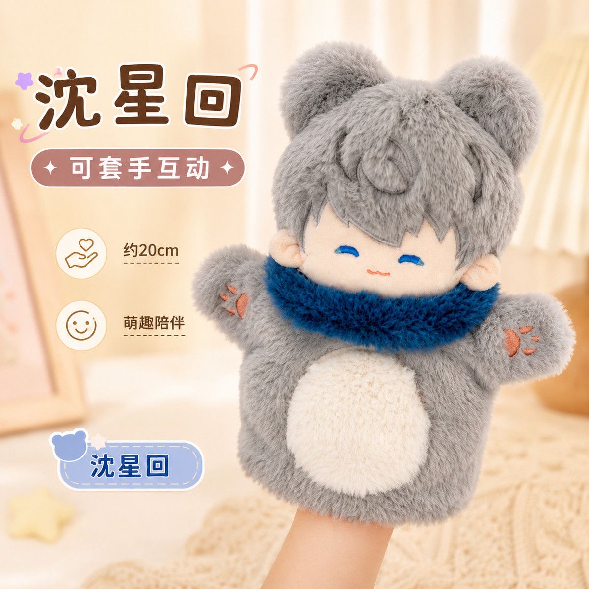 دمية محشوة ناعمة بطول 20 سم من - مراجعة Plush Doll Anime وسعره