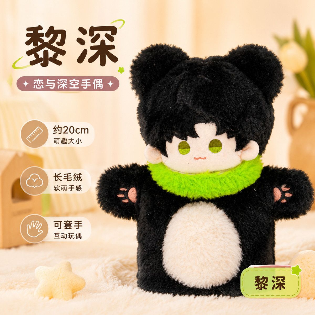 دمية محشوة ناعمة بطول 20 سم من - مراجعة Plush Doll Anime وسعره