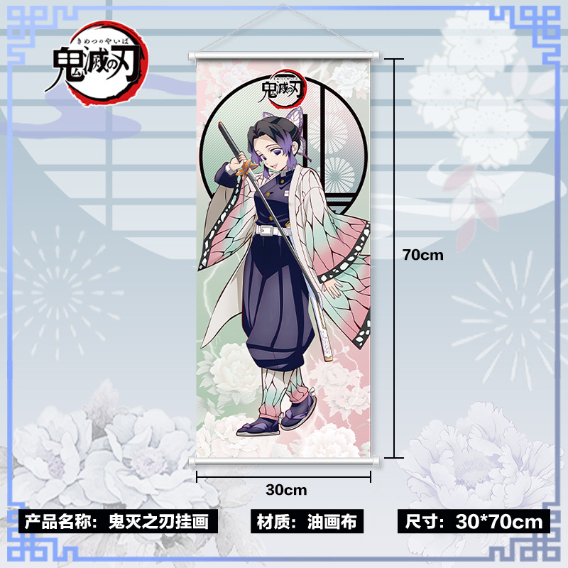 لفافة جدارية لقاتل الشياطين، م - مراجعة Anime Convention Merchandise وسعره