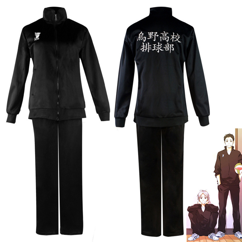الكرة الطائرة الأولاد أودون ال - مراجعة Anime Merchandise Jacket وسعره