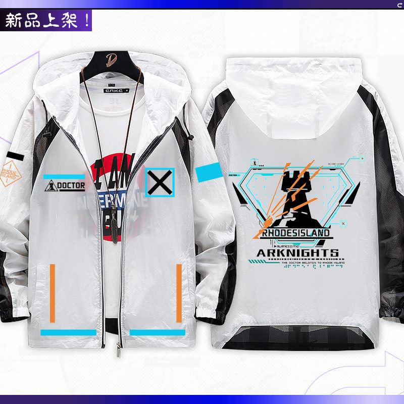 ملابس طبيب من لعبة Arknights A - مراجعة Anime Merchandise Jacket وسعره