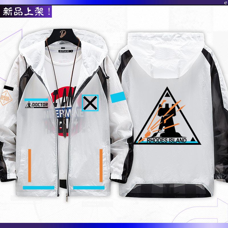 ملابس طبيب من لعبة Arknights A - مراجعة Anime Merchandise Jacket وسعره