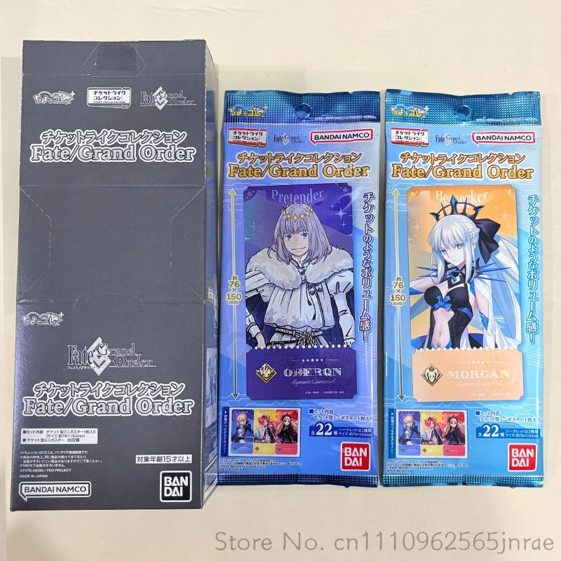 بانداي تايب مون فيت جراند أورد - مراجعة Fate Anime Merchandise وسعره