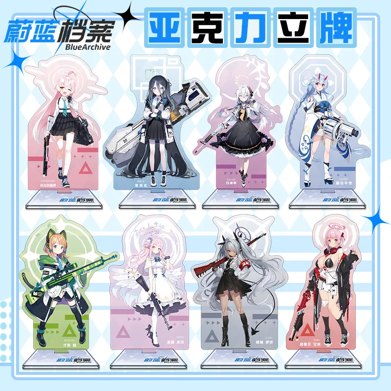 الأزرق الأرشيف 16 سنتيمتر الاك - مراجعة Anime Merchandise Wholesale وسعره
