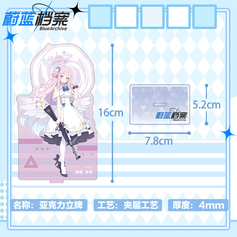 الأزرق الأرشيف 16 سنتيمتر الاك - مراجعة Anime Merchandise Wholesale وسعره