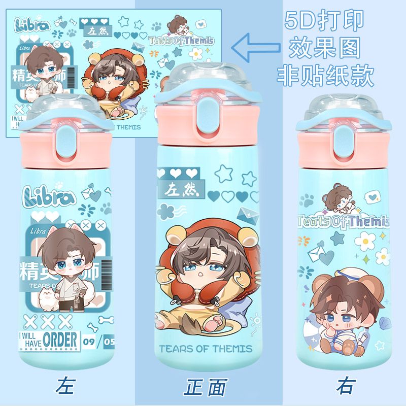 Tears of Themis Artem Wing ani - مراجعة Anime Kingdom Merchandise وسعره