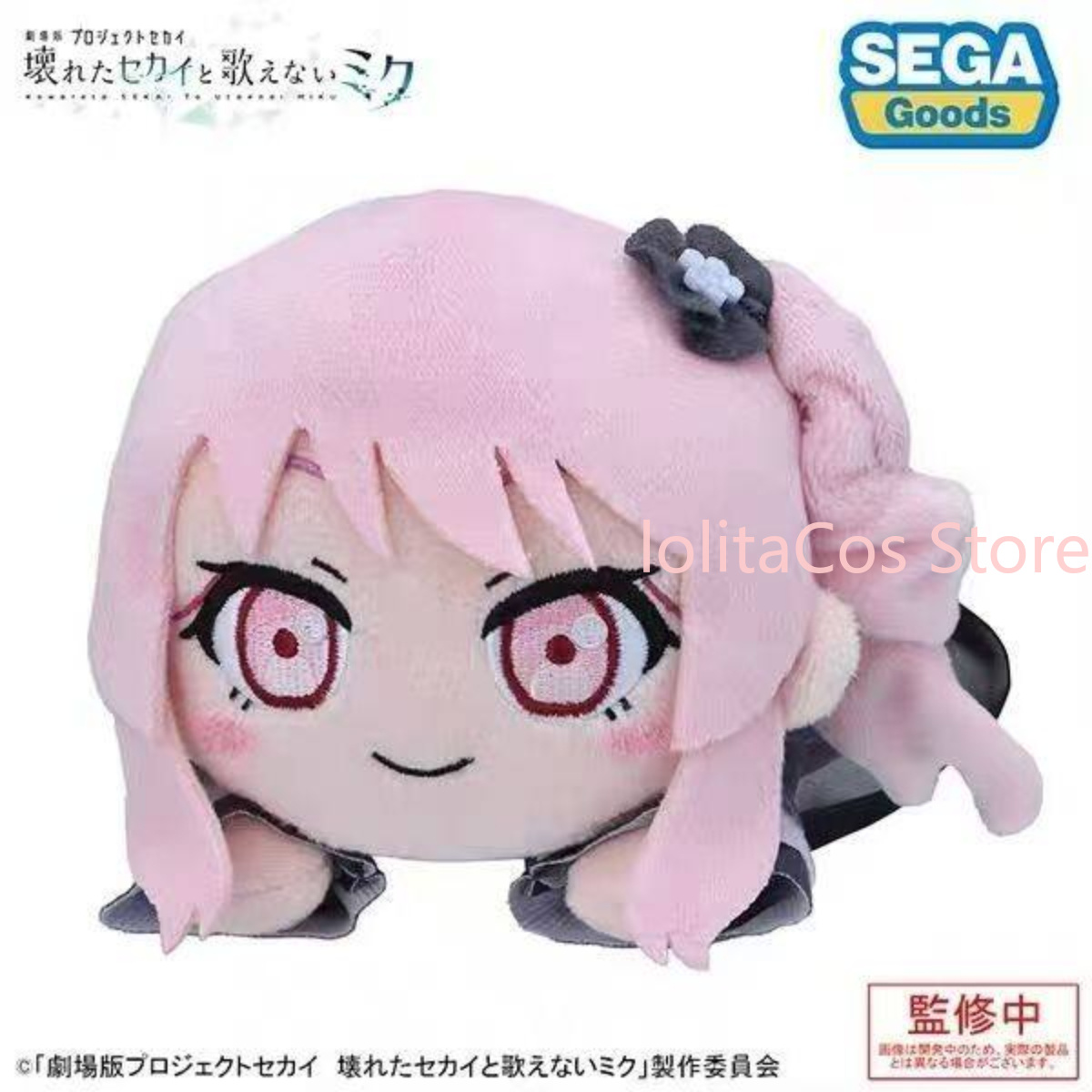 دمية قطنية محشوة لشخصيات أنمي  - مراجعة Plush Doll Anime وسعره