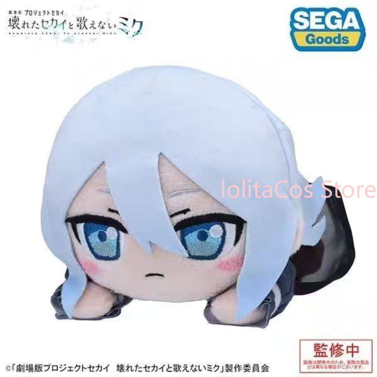 دمية قطنية محشوة لشخصيات أنمي  - مراجعة Plush Doll Anime وسعره