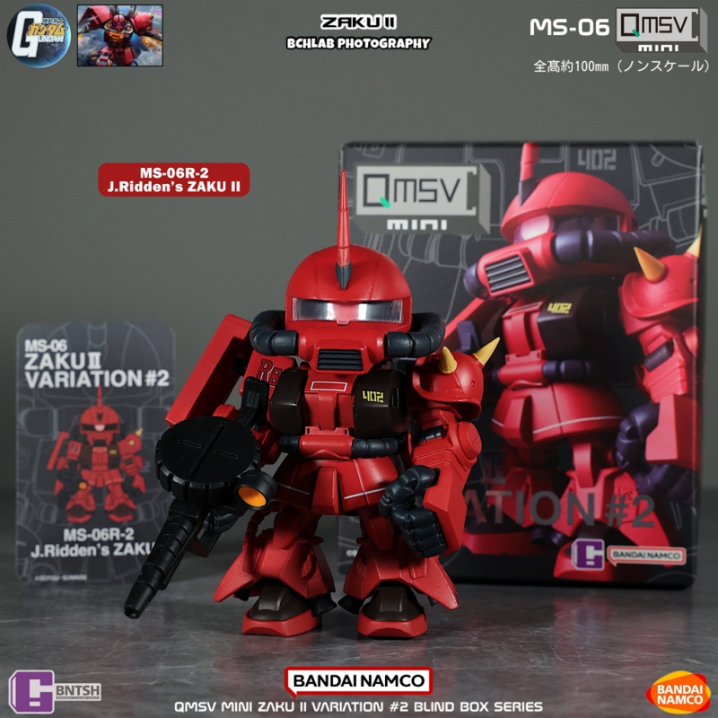 متوفر في المخزون بانداي QMSV M - مراجعة Bandai Gundam Hg وسعره