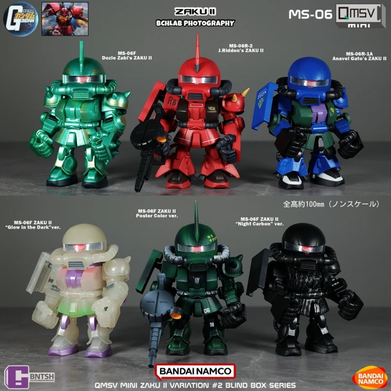 متوفر في المخزون بانداي QMSV M - مراجعة Bandai Gundam Hg وسعره