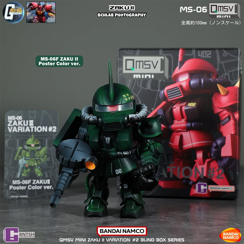 متوفر في المخزون بانداي QMSV M - مراجعة Bandai Gundam Hg وسعره