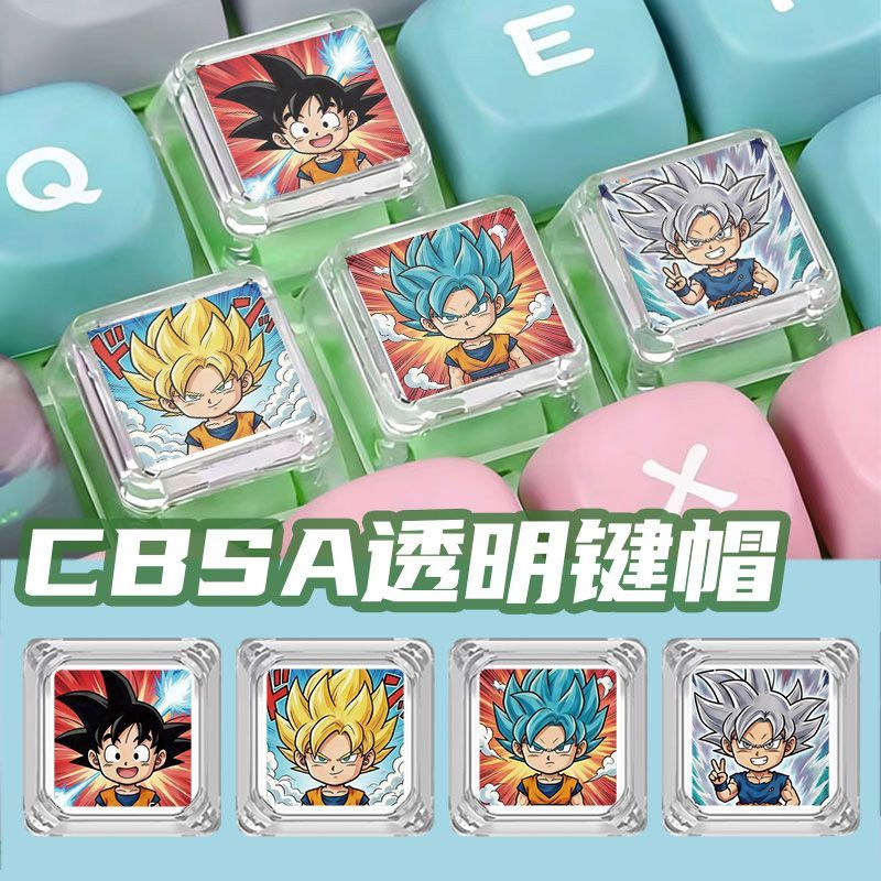 أغطية مفاتيح كرتونية لدراغون ب - مراجعة Anime Merchandise Wholesale وسعره