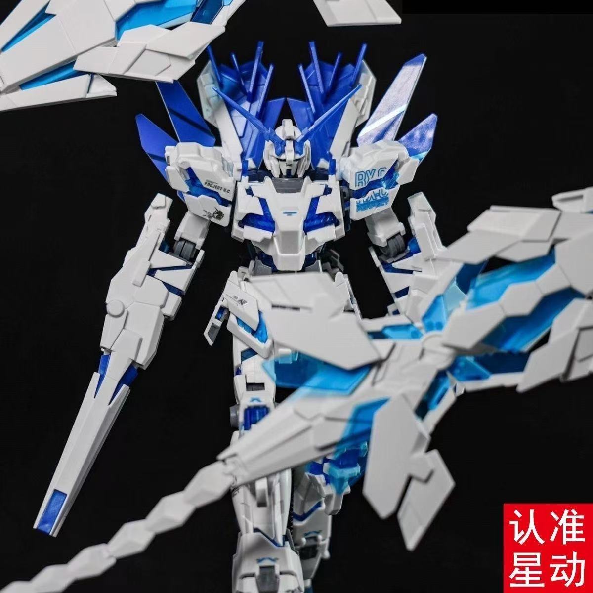 نموذج HG يونيكورن غاندام بيرفك - مراجعة Bandai Gundam Hg وسعره