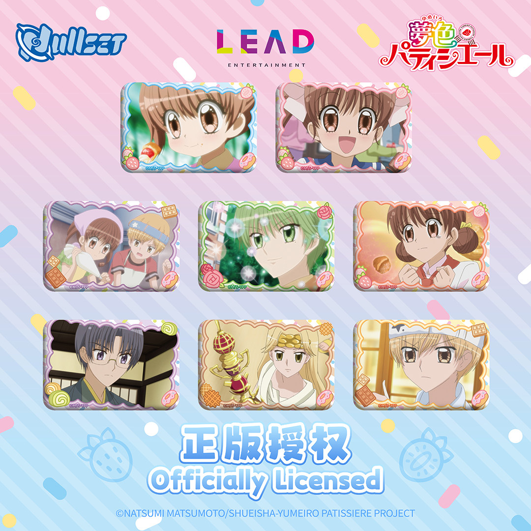 حقيبة نول سيت العشوائية الأصلي - مراجعة Anime Related Merchandise وسعره