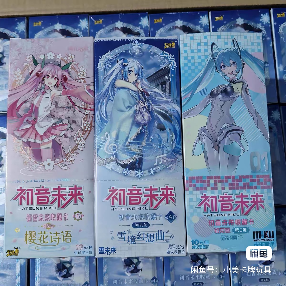 بطاقات كايو هاتسوني ميكو القاب - مراجعة Rare Anime Merchandise وسعره