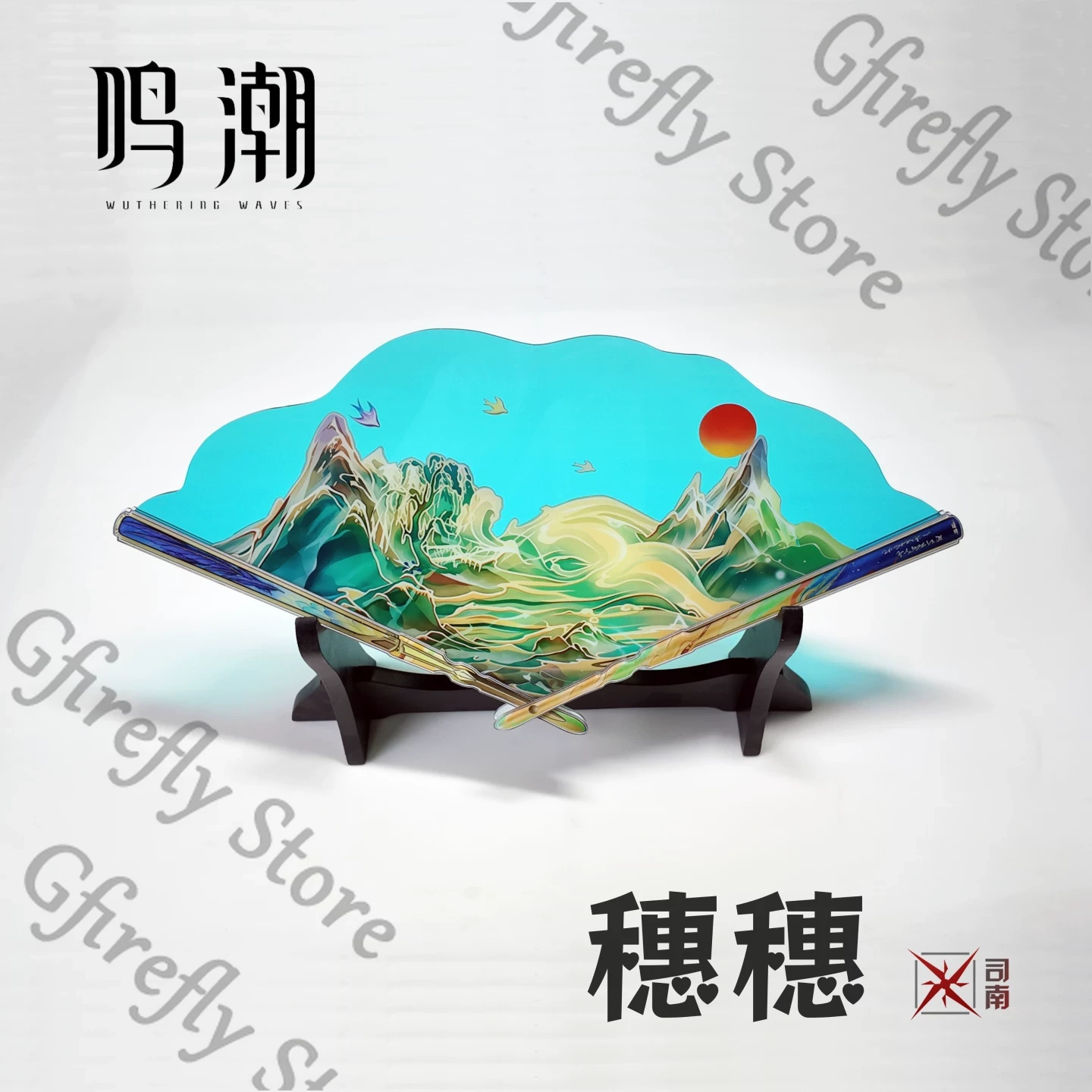 مروحة حرير قابلة للطي من سويسي - مراجعة Anime Expo Merchandise وسعره