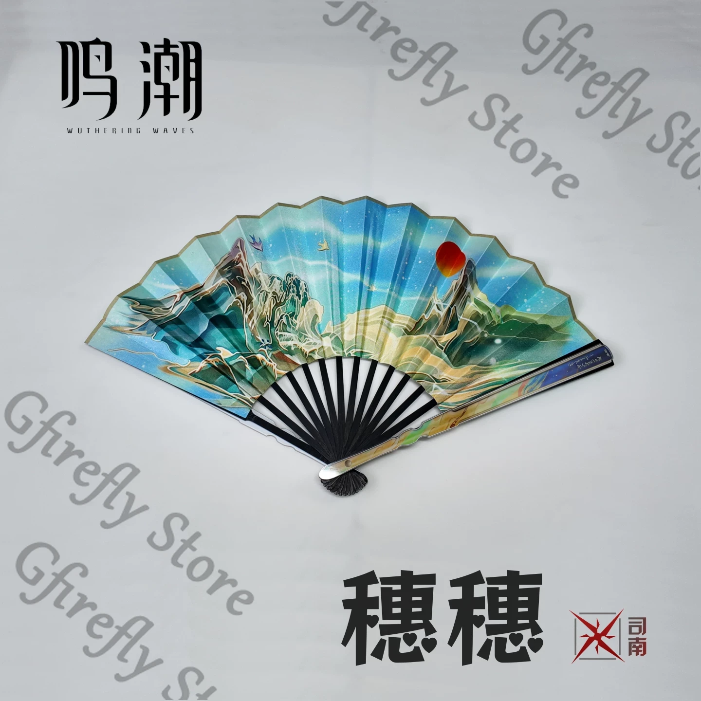 مروحة حرير قابلة للطي من سويسي - مراجعة Anime Expo Merchandise وسعره